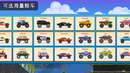 Race Day - 多个玩家赛车(圖6)-速報App