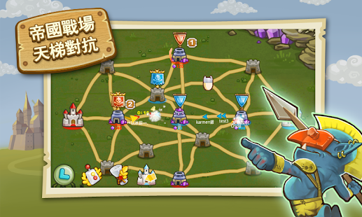 小小帝國(圖5)-速報App
