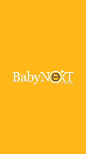 Babynext家校通