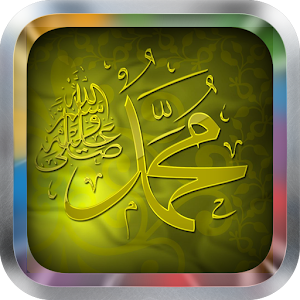 Azan Ringtones 4.3.3