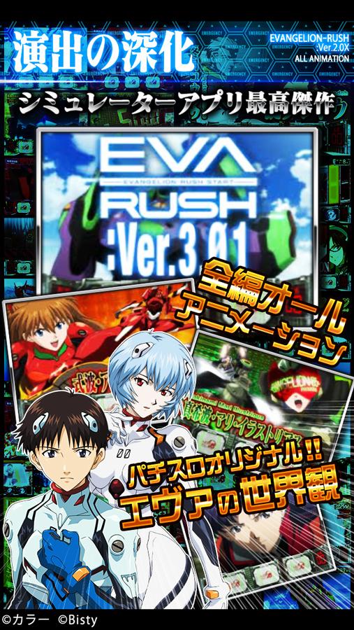 EVANGELION ART Screen 3