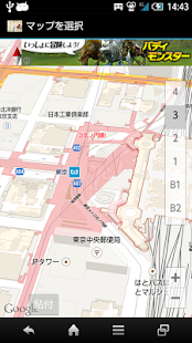 How to mod MAP PICKER 1.0 apk for bluestacks