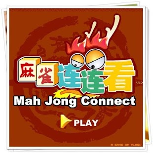 How to download เกมส์จับคู่ไพ่จีน ใหม่ล่าสุด 2.7.2 unlimited apk for laptop