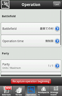 免費下載休閒APP|Please Save My Pandemonium! app開箱文|APP開箱王