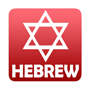 Learn Hebrew Letters Drag Drop