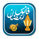 Ramadan Lantern - فانوس رمضان mobile app icon