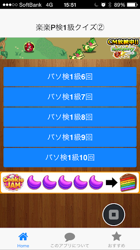 [教學] 不管你幾歲，都能開發Android App 1 - 小俊工作室