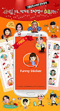 Funny Sticker-퍼니스티커