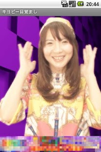 How to install KiyopAlarm(impossible for SD) 1.0.1 mod apk for android