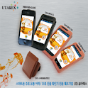 주류진품확인 logo