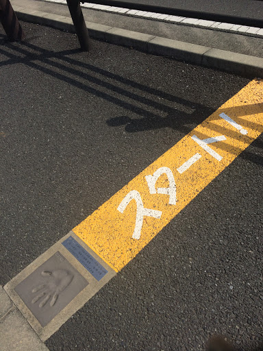 Portal - スタート！