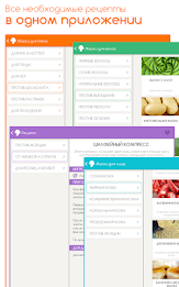 Домашние Маски Рецепты Красоты poster 9