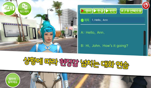 【免費教育App】잉스카 - 초등영어 (잉글리시스마트카드)-APP點子