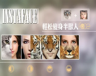 變臉大咖(圖8)-速報App