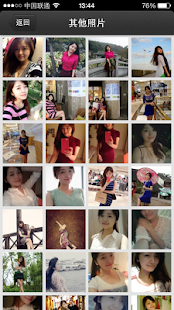 Free Download 小窩-尋找一片寧靜家園（薦） APK for Android