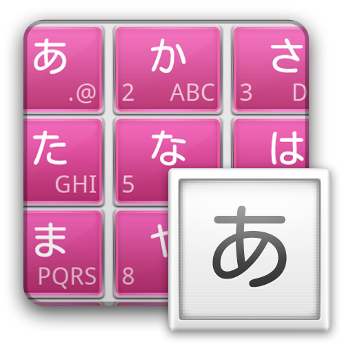 RoundFormePink keyboard skin 工具 App LOGO-APP開箱王