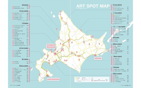 【iOS】Retina iPad 對應！遊東京、大阪必備JR 地下鐵轉車+ 省 ...