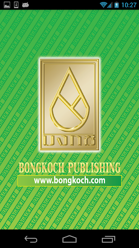 BONGKOCH