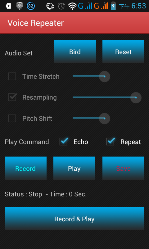 Voice Changer Plus Screen 3