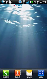 Deep Blue Ocean Live Wallpaper Screenshots 2