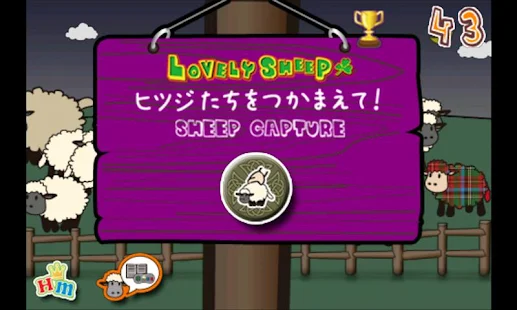 Sheep Capture(圖5)-速報App