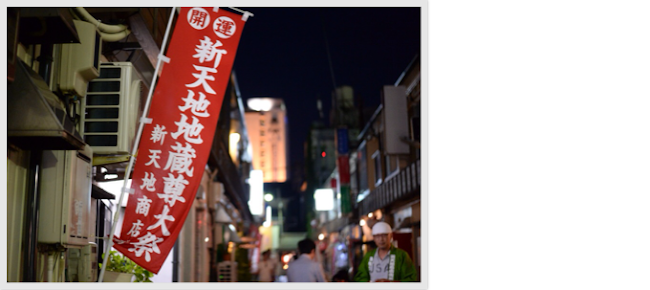14新天地夏祭り つーちゃんおる