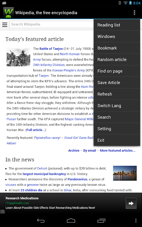 GWiki - Wikipedia for Androidのおすすめ画像1
