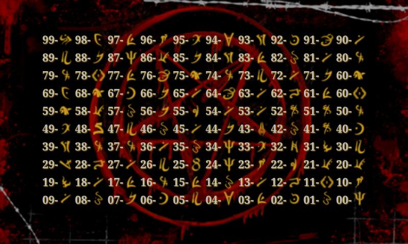 Enigma-amazing magic trick Screen 2