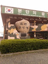 Korean JSA