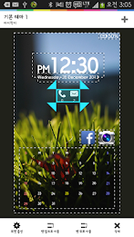 My Locker - Custom Lockscreen poster 5