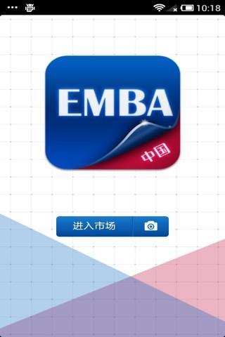 【免費商業App】中国EMBA平台-APP點子