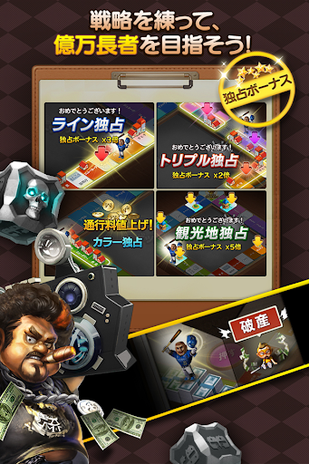 無料休闲AppのLINE ゲットリッチ|記事Game