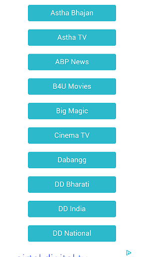 【免費運動App】ZEE18.LIVE SPORTS TV 2014-APP點子