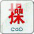 Eye protect logo