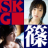 Ai Shinozaki Photo Collection logo