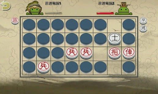 免費下載暗棋2,暗棋2免費安卓Android 遊戲下載 – 1mobile台灣第一安卓Android下載站