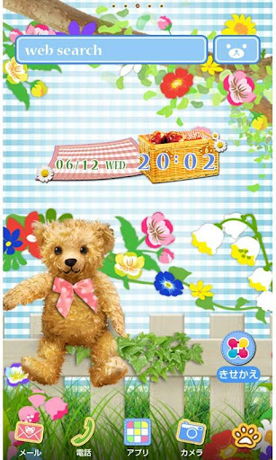 Picnic Teddy bear for[+]HOME