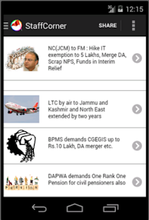 StaffCorner app for android 