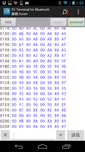 S2 Terminal for Bluetooth