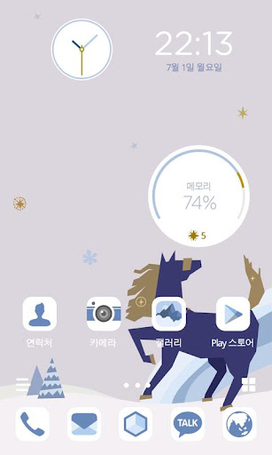 Blue Horse - KakaoHome Theme