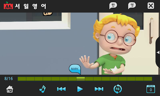 Download Base Camp 5권 서일영어 English APK for Android