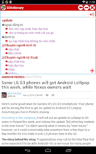 Dictionary S Screenshots 7