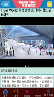 How to install 首爾旅遊Guide 5.0 mod apk for android