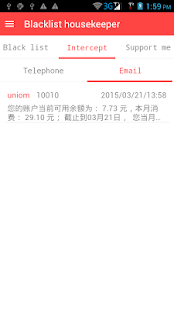 Download 黑名单管家，Blacklist，短信拦截，Message APK for PC