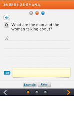 EBSe 말하기/쓰기 [고교] poster 4