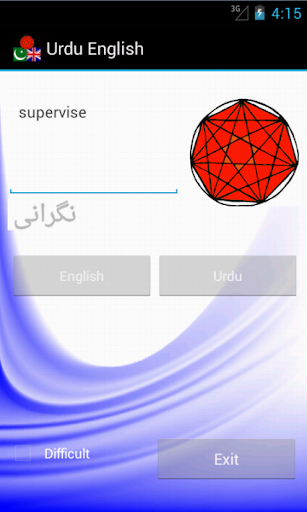 免費下載教育APP|English Urdu Countdown app開箱文|APP開箱王