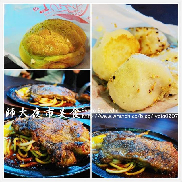 師大夜市排隊美食~牛魔王豬排牛排、許記生煎包、好好味冰火波蘿包