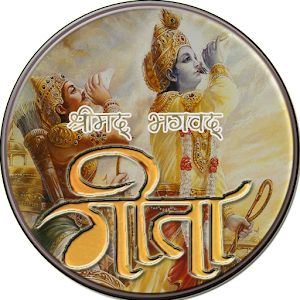 Shrimad Bhagvad Gita.apk 1.4