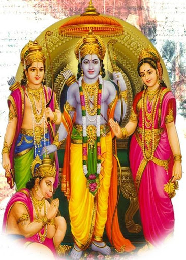 Shree Ram Ringtones