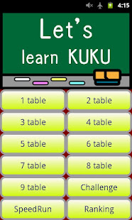 STUDY KUKU ( Multiplication )(圖5)-速報App